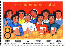 服務行業(yè)中的婦女